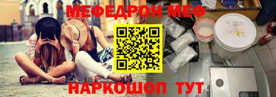 прущие крисы Бийск