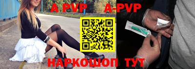 эйфоретик Гусиноозёрск