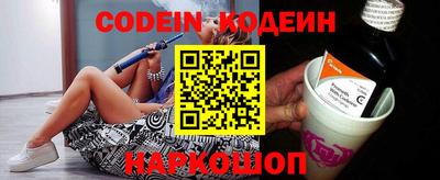 прущие крисы Бийск