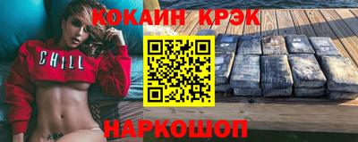 эйфоретик Гусиноозёрск