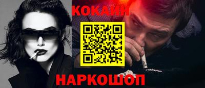 эйфоретик Гусиноозёрск