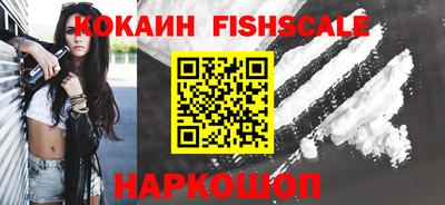 меф VHQ Беслан