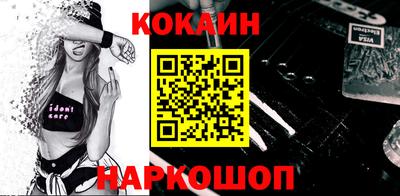 эйфоретик Гусиноозёрск