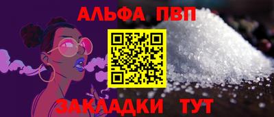 меф VHQ Беслан