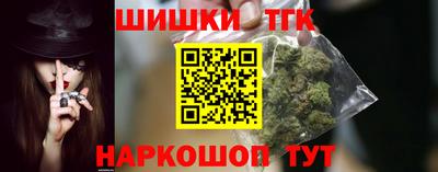 прущие крисы Бийск