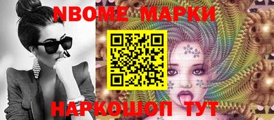 меф VHQ Беслан