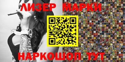 метадон Гусев