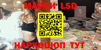 прущие крисы Бийск