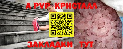 тгк Берёзовский