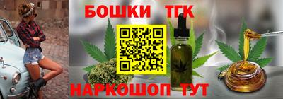 прущие крисы Бийск