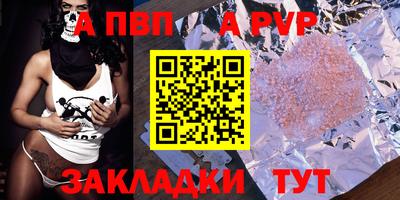эйфоретик Гусиноозёрск
