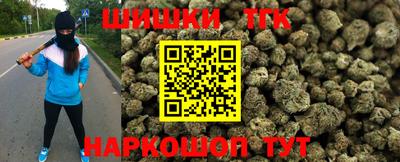 прущие крисы Бийск