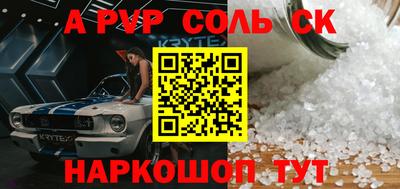 кокаин VHQ Гусь-Хрустальный