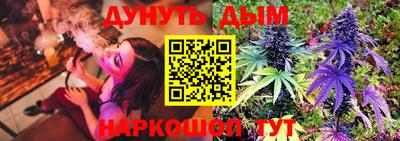 эйфоретик Гусиноозёрск