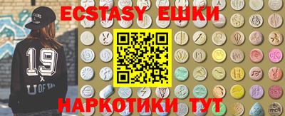 эйфоретик Гусиноозёрск