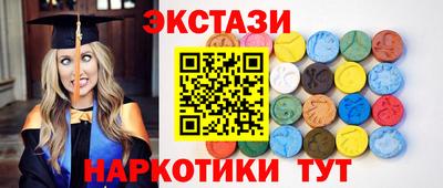 эйфоретик Гусиноозёрск