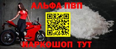 меф VHQ Беслан