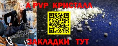 эйфоретик Гусиноозёрск