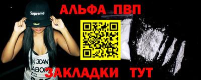 эйфоретик Гусиноозёрск