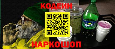 эйфоретик Гусиноозёрск