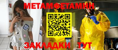 метадон Гусев