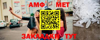 прущие крисы Бийск