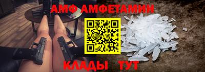 прущие крисы Бийск