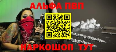 эйфоретик Гусиноозёрск