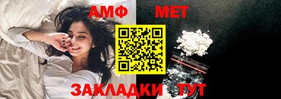 прущие крисы Бийск