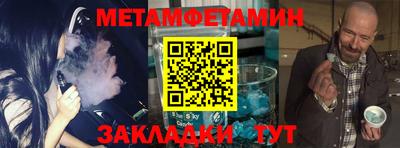 кокаин VHQ Гусь-Хрустальный