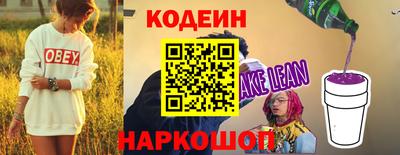 эйфоретик Гусиноозёрск