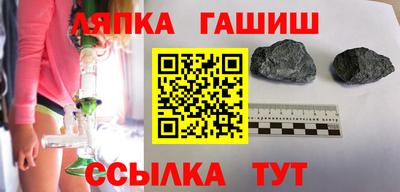 кокаин VHQ Гусь-Хрустальный