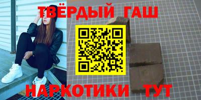 эйфоретик Гусиноозёрск