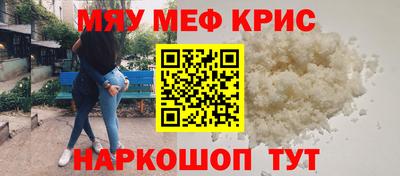 кокаин VHQ Гусь-Хрустальный