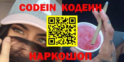 эйфоретик Гусиноозёрск