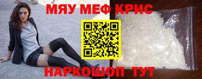 кокаин VHQ Гусь-Хрустальный
