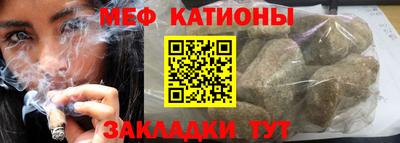 эйфоретик Гусиноозёрск