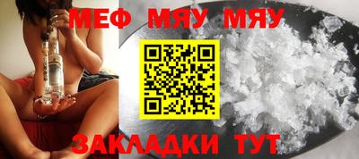 тгк Берёзовский