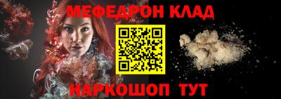 кокаин VHQ Гусь-Хрустальный