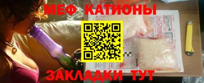 эйфоретик Гусиноозёрск