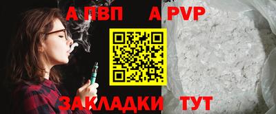 тгк Берёзовский