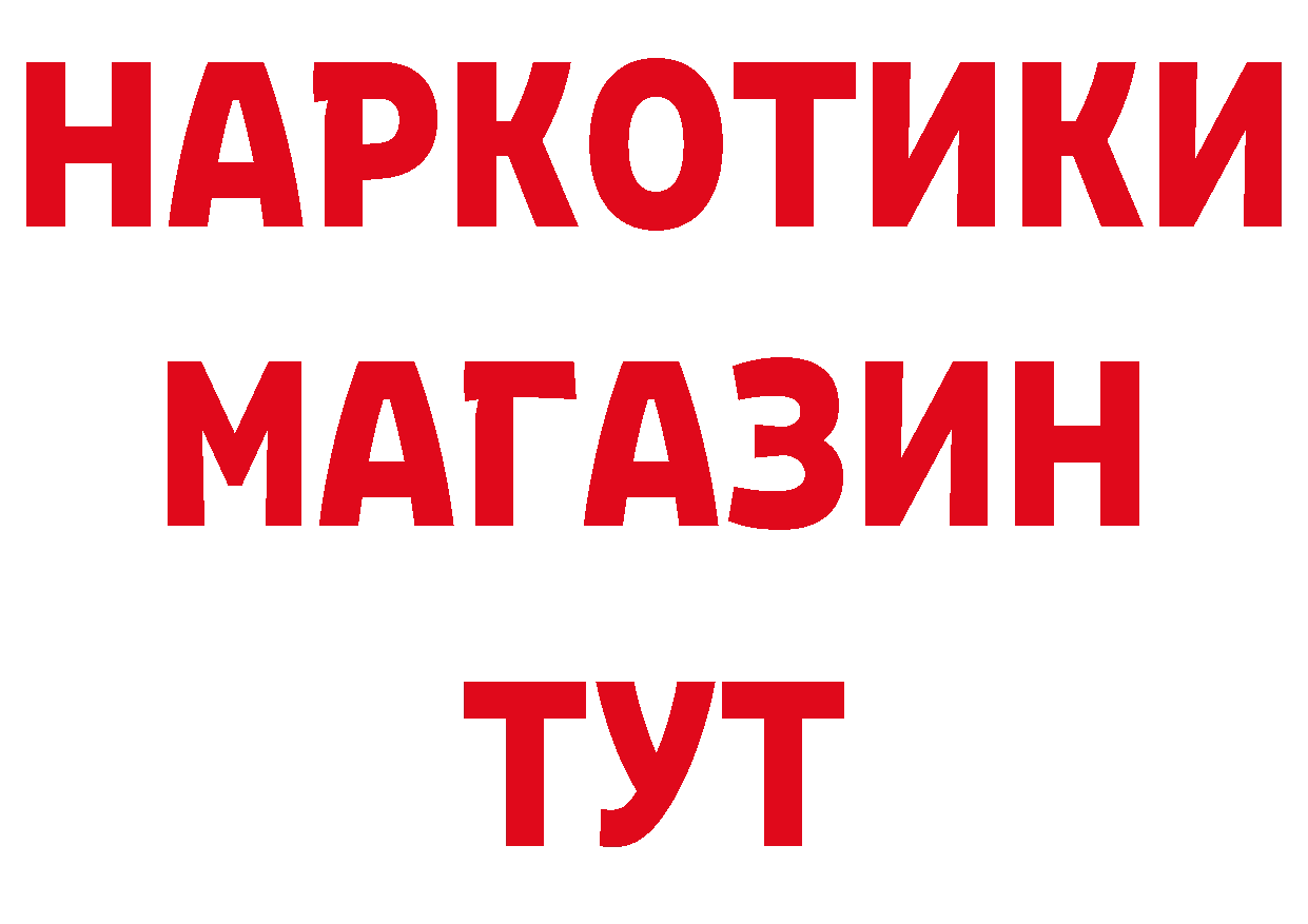 Бутират оксана ссылки нарко площадка блэк спрут Котлас