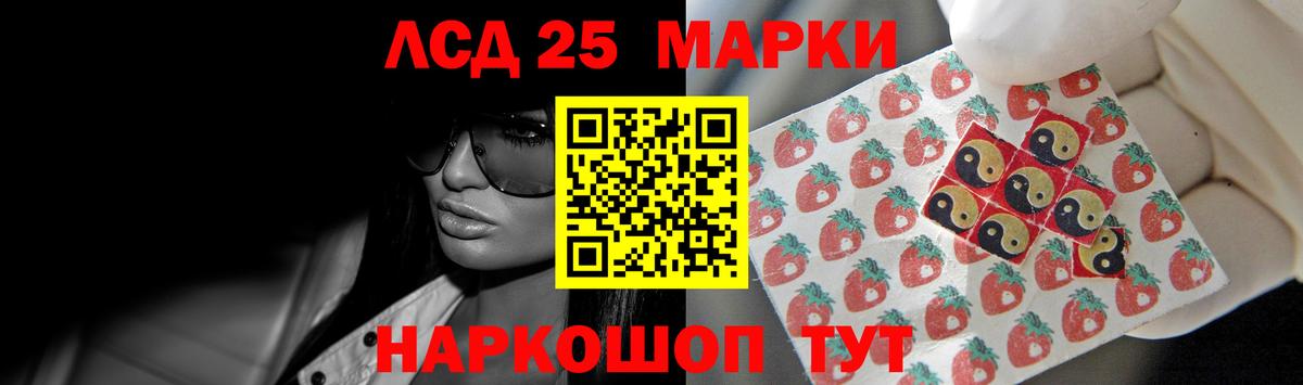 LSD-25 экстази кислота  Котлас  LSD-25 экстази кислота 