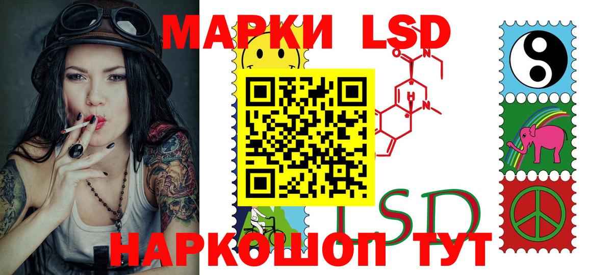 Котлас  LSD-25 экстази кислота  Вход с VPN  LSD-25 экстази кислота 