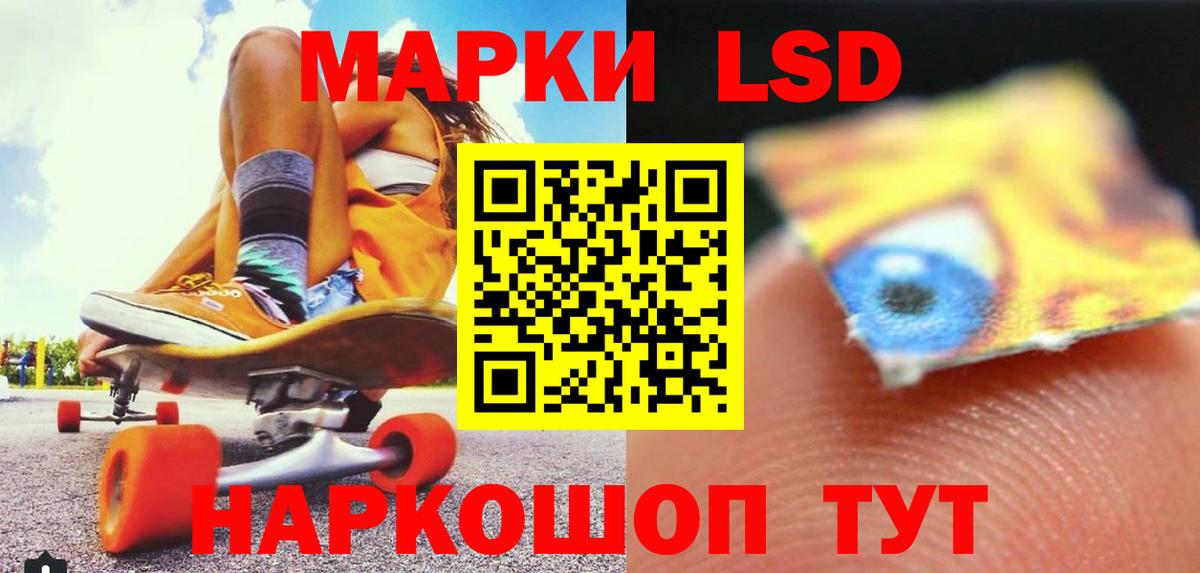 ЛСД экстази кислота Котлас