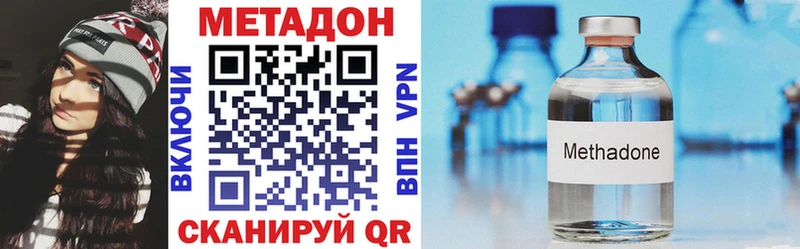 darknet формула  где найти наркотики  Котлас  Метадон мёд 
