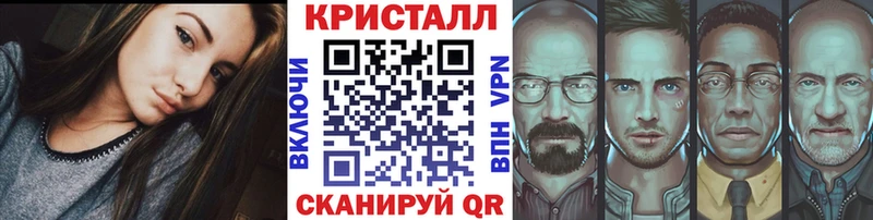 МЕТАМФЕТАМИН мет Котлас