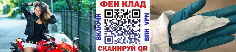 хочу   Котлас  Метамфетамин Methamphetamine 