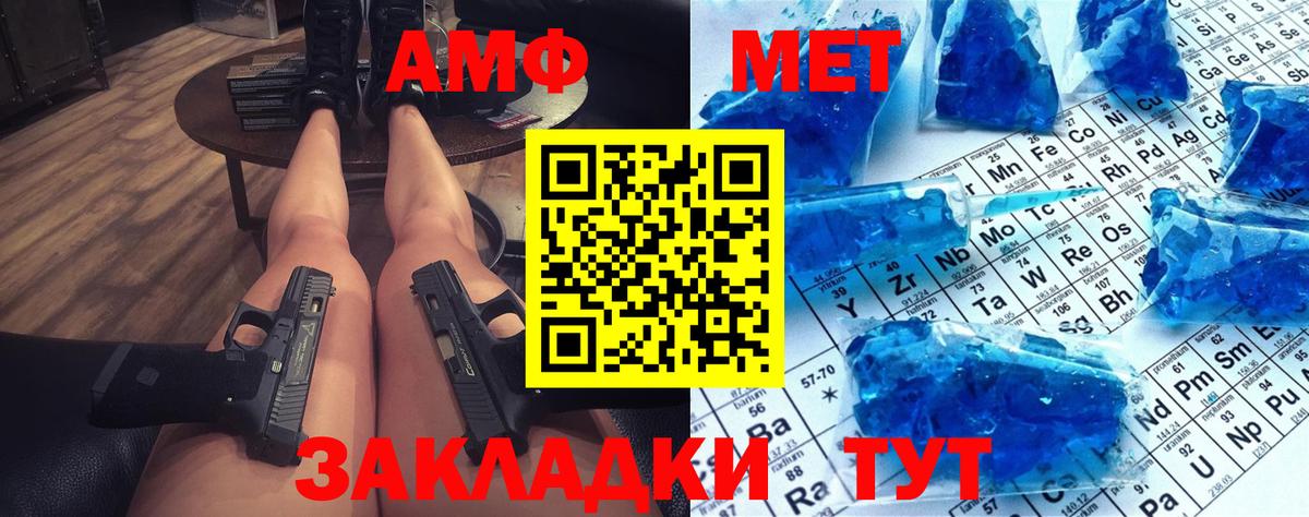 Первитин пудра Котлас