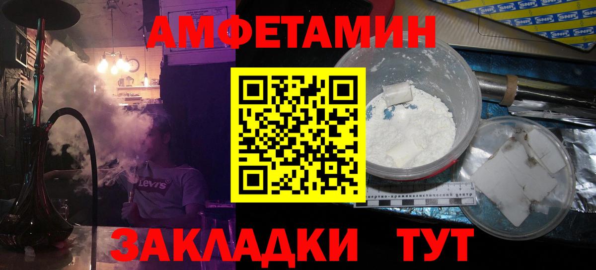 Метамфетамин Methamphetamine Котлас